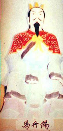 马钰