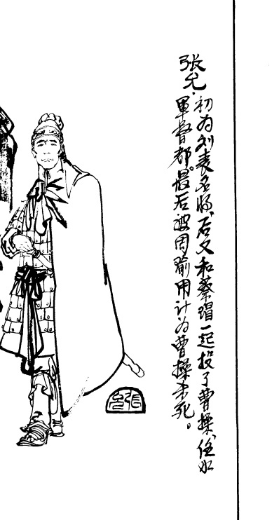 张允