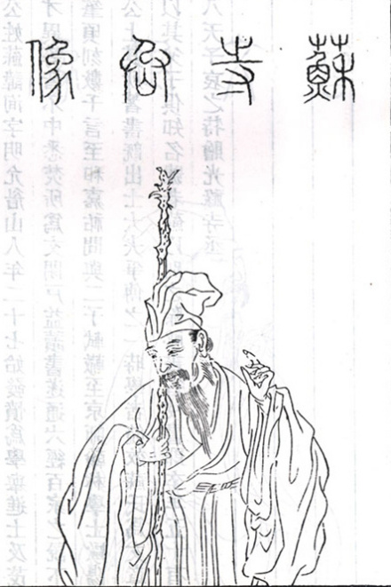 苏洵半身像