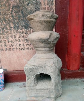 飞泉寺