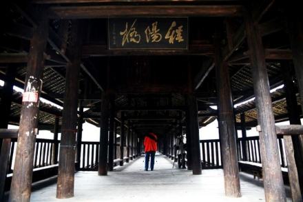 管阳西阳风雨桥