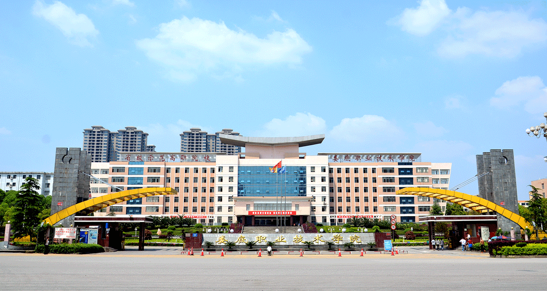 学校大门
