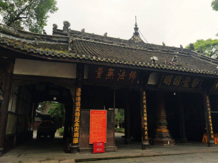 天王殿