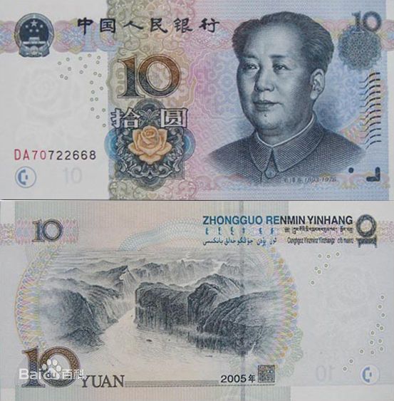05版头像10元