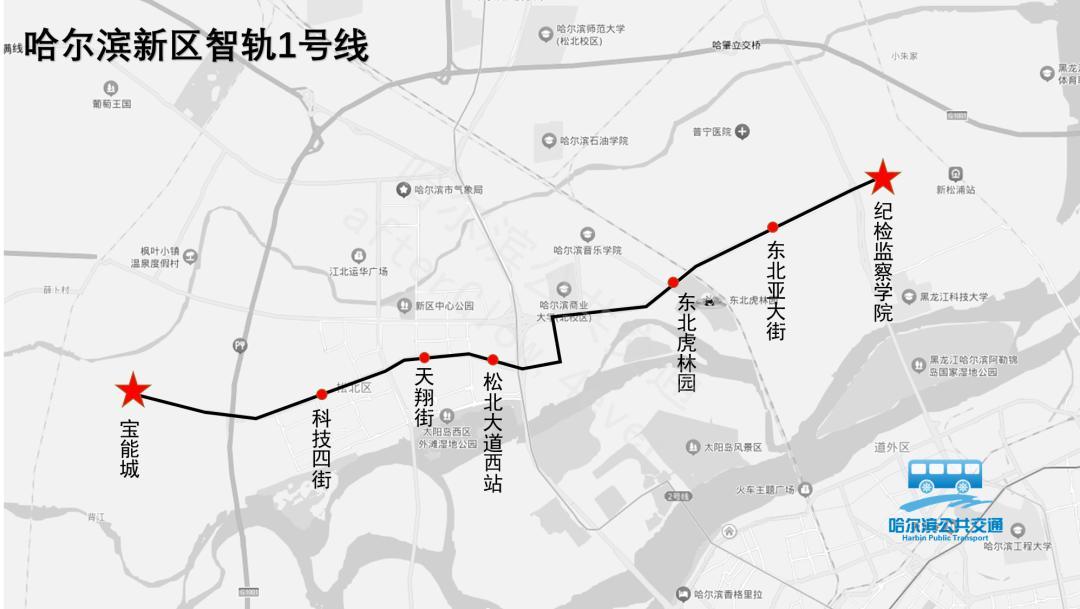 哈尔滨新区智轨1号线线路走向示意图
