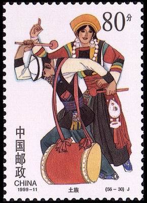 邮票上的土族