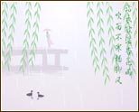 清明节