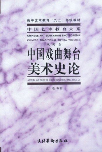 相关书籍
