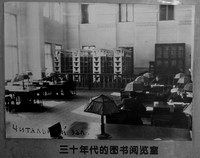 1945.9-1949.3时期