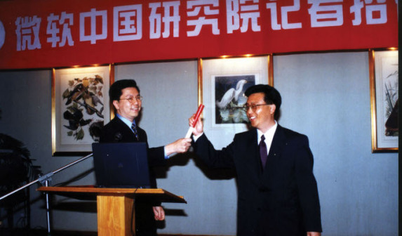 2001年11月，微软中国研究院更名为微软亚洲研究院