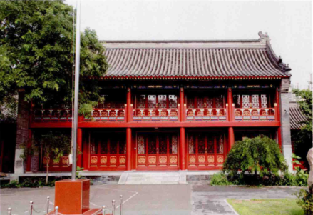 克勤郡王府东翼楼