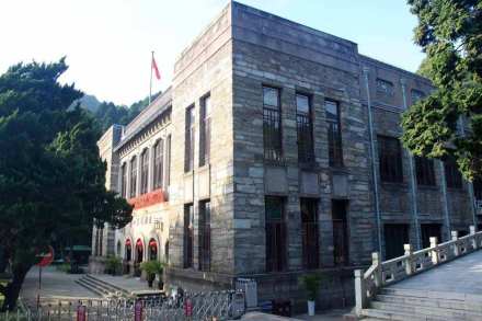 庐山会议旧址