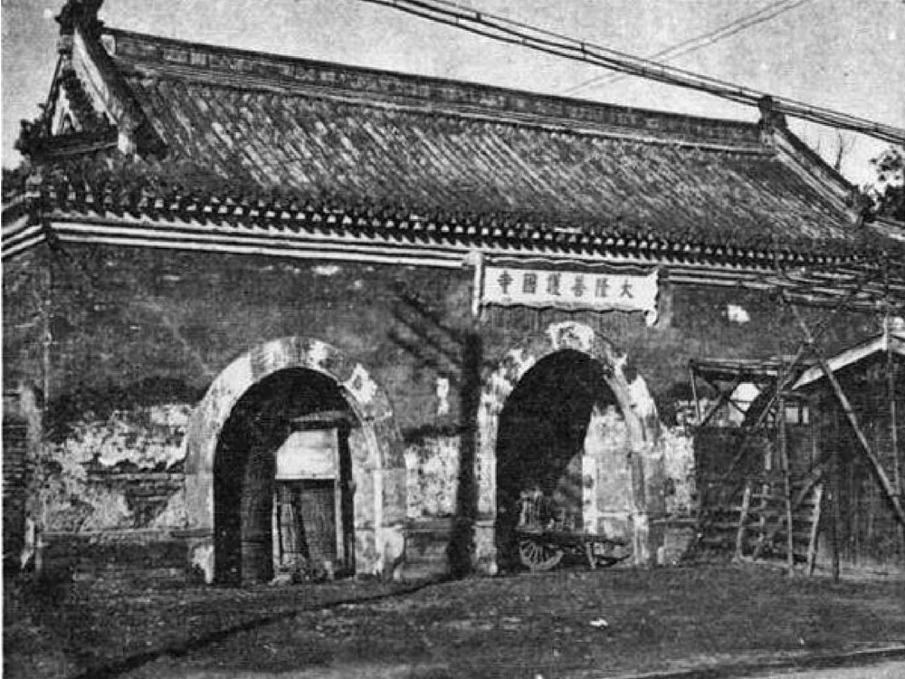 护国寺山门