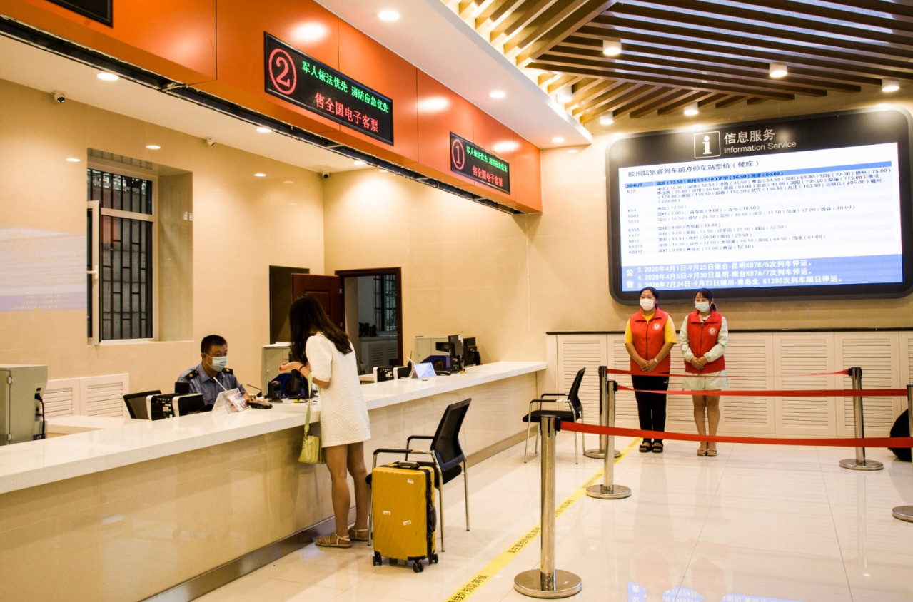 胶州站开放式售票窗口