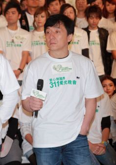 2011.3.25 成龙 311烛光晚会发布会