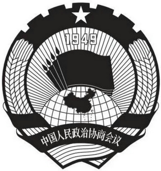 政协会徽单色（黑色）