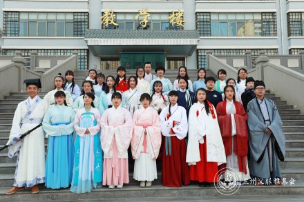 兰州汉服雅集会