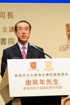 唐英年