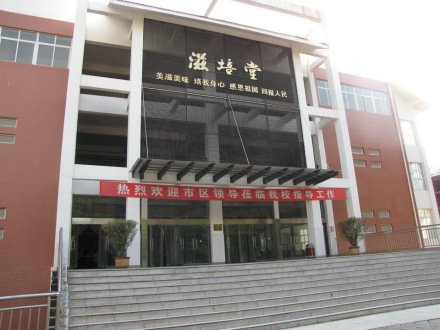 大河中学食堂 