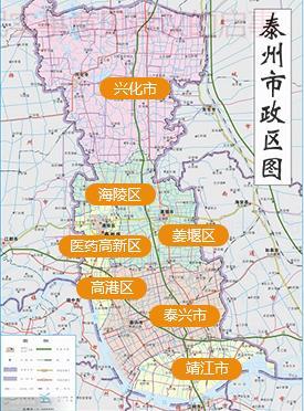 泰州市政区图