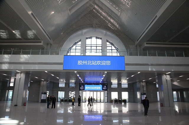 胶州北站内景