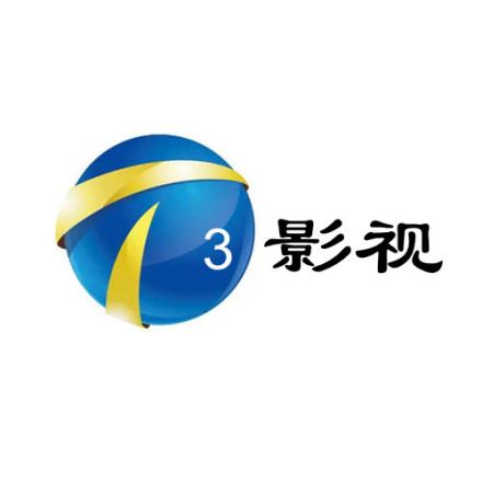 天津影视频道