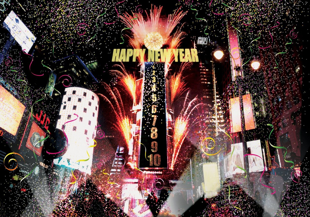 新年狂欢