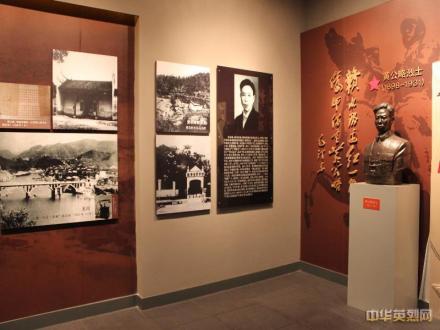 黄公略纪念展板