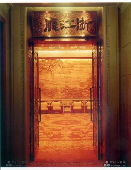 浙江厅