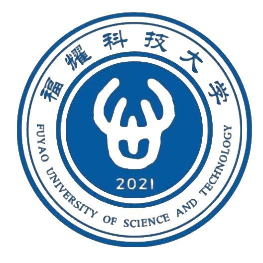 福耀科技大学校徽