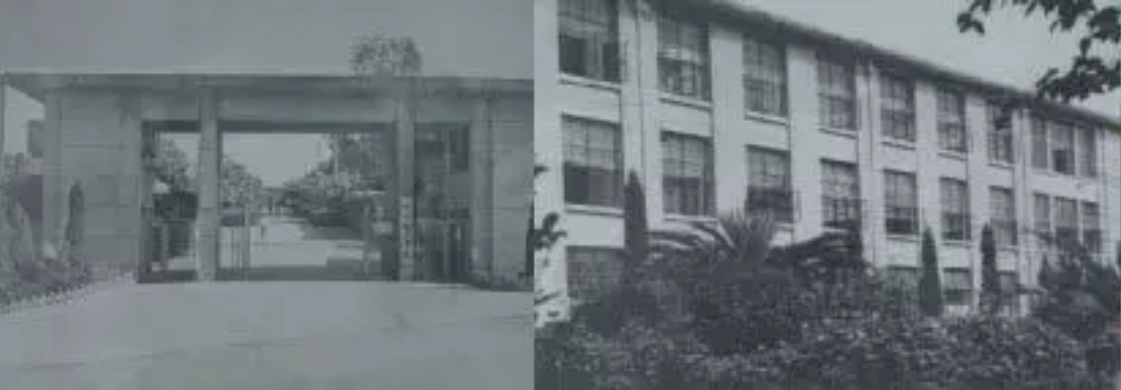 四川轻化工学院 
