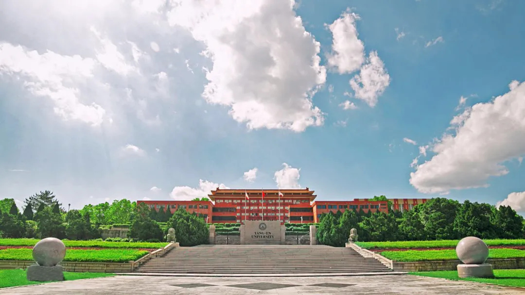 仰恩大学正门