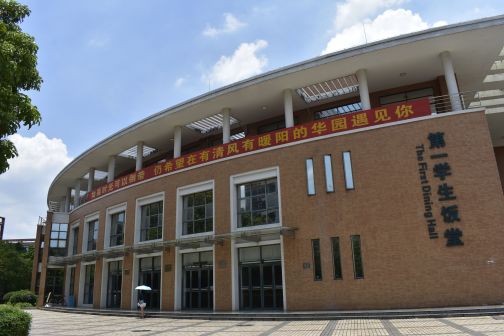 广州市华南理工大学（大学城校区）