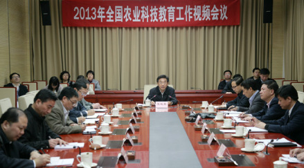 中国农业 