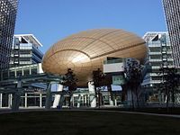 科学园二期地标:高锟会议中心
