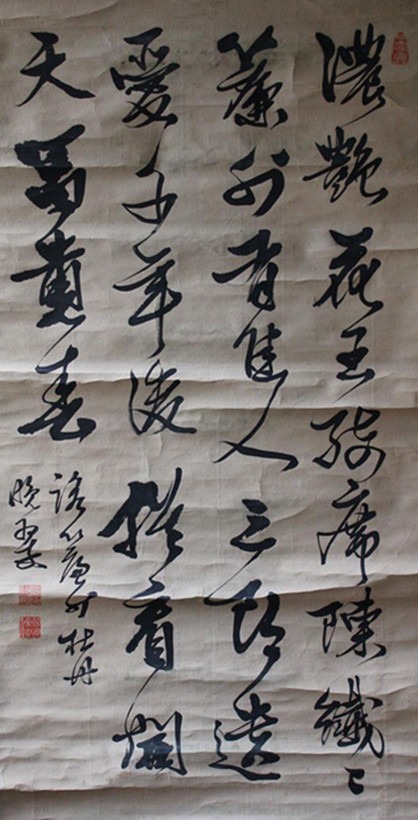 胡匊邻书法作品