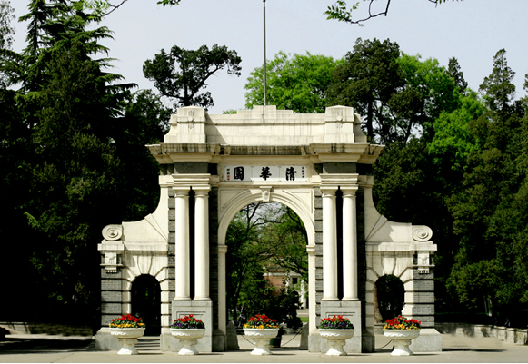 二校门