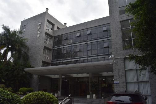 广州市华南理工大学（五山校区）