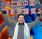 中国摄影金像奖