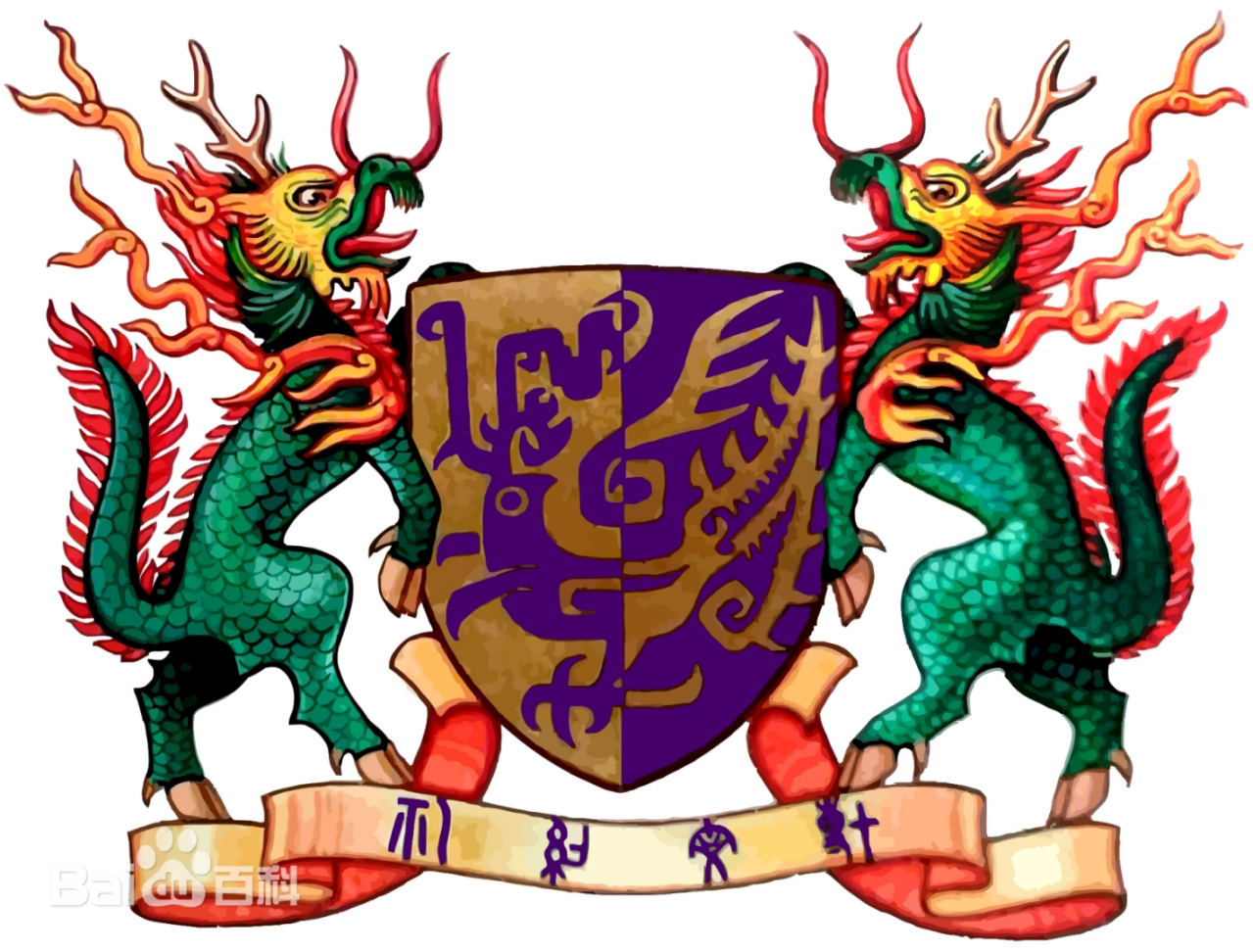 学校纹章 