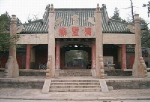 孔庙