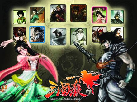 三国杀海报