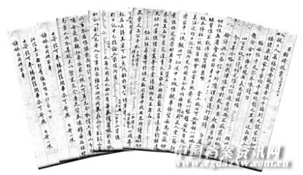 梅贻琦家书