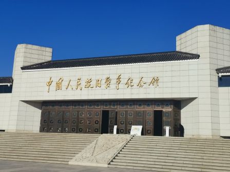 中国人民抗日战争纪念馆