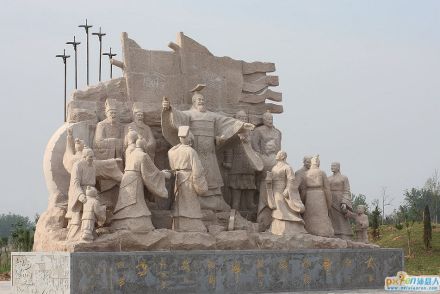 沛公园
