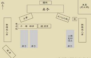 笄礼