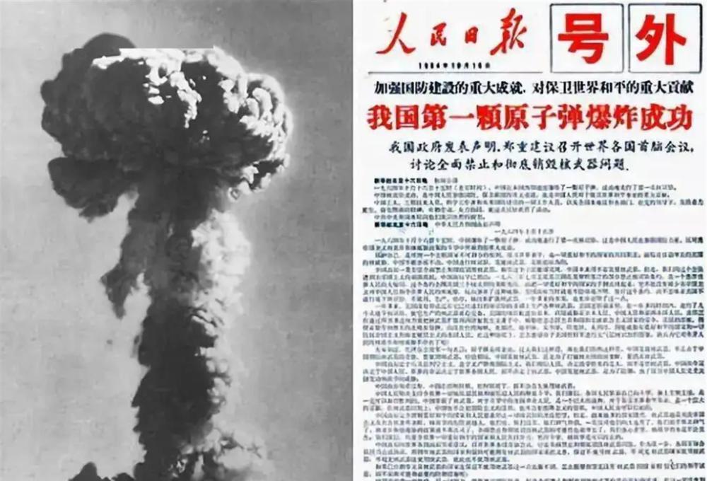 中国政府声明