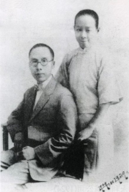 范旭东和夫人