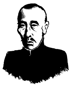 李宗吾 