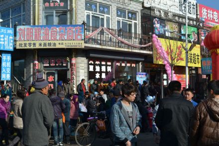 山后乡